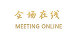 贵州花溪迎宾馆